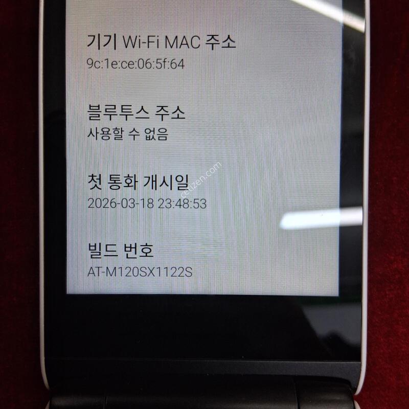 M120 ��Ÿ������ ȭ��Ʈ �Ǹ� �մϴ�.