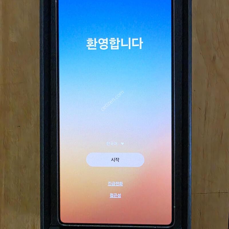 �ڱ��� ������S25��Ʈ�� 512GB ƼŸ�� �ǹ� ����