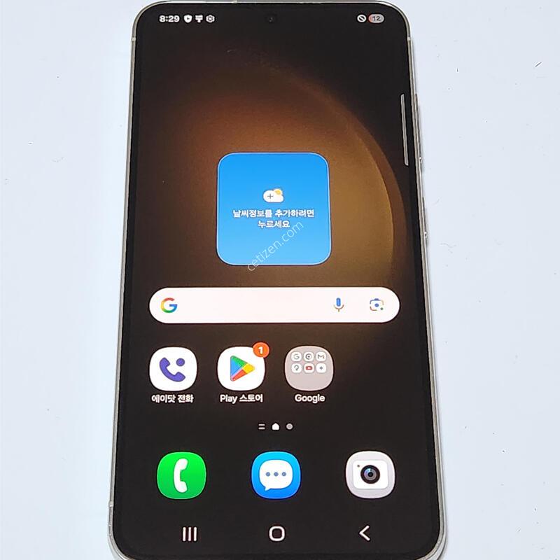 ������S23 256G ���ܻ� ũ�� 15456