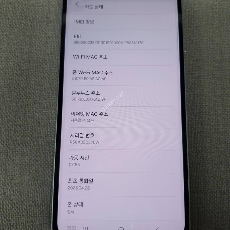 [�ܻ�, ��ȭ, �� ����] ����5 A55 128G �Ǹ��մϴ�