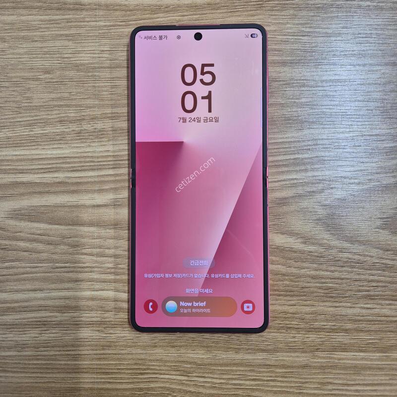 ������Z�ø�7 ���� 256GB