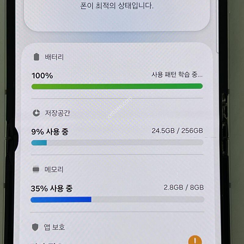 (1390) �Ｚ ������ Z�ø�5 256G ��Ʈ F731S ��������