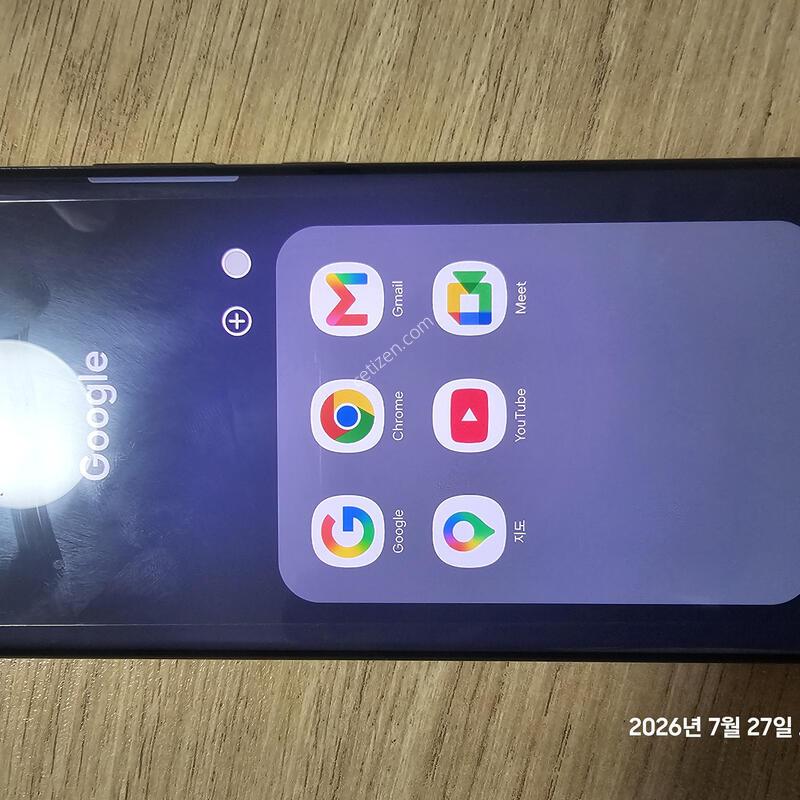 ������ S23 ��Ʈ�� �ڱ��� 512GB ����