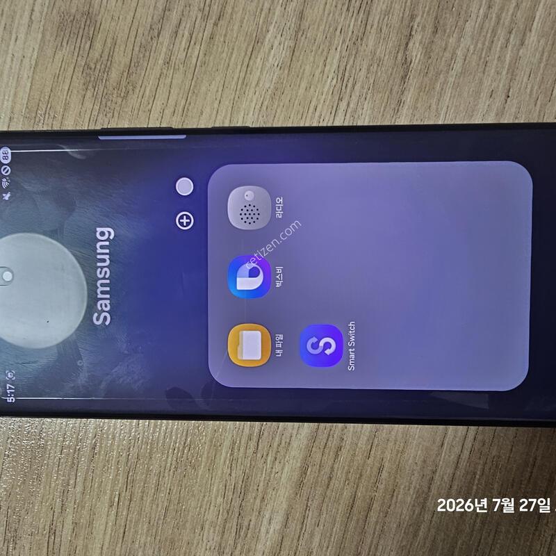������ S23 ��Ʈ�� �ڱ��� 512GB ����