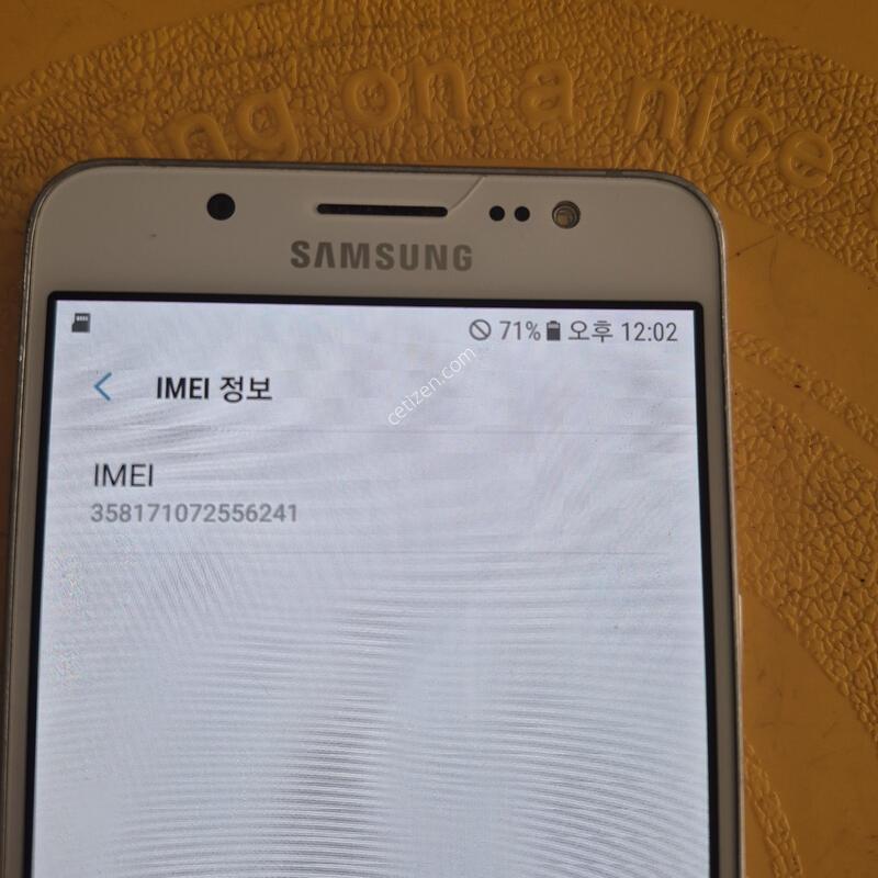 J510S