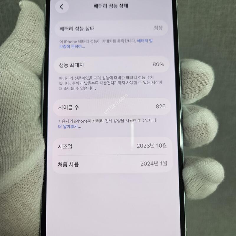 ��ī�̺��� ���͸�86%