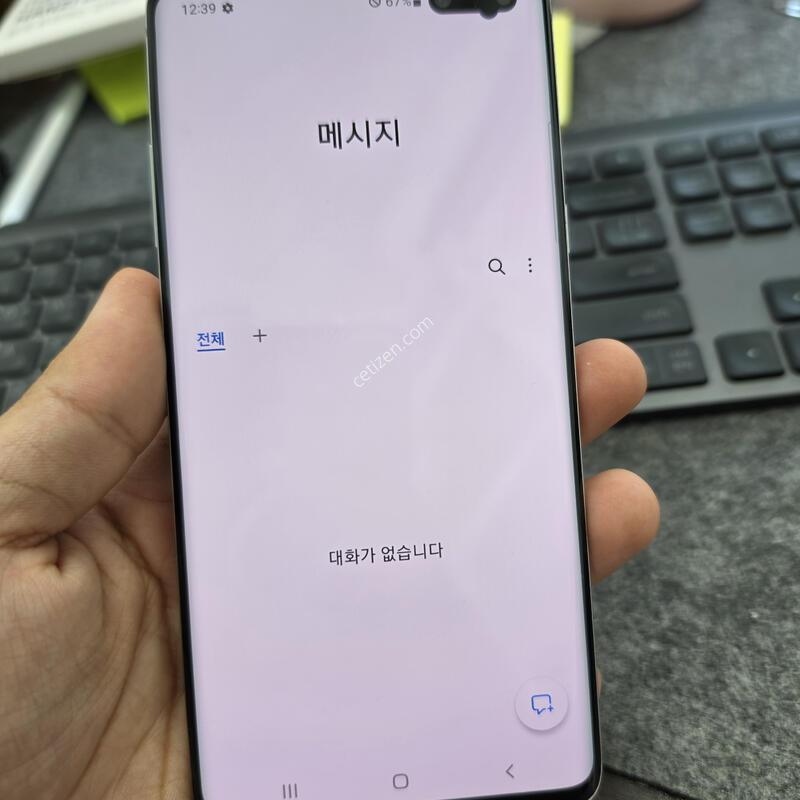 (1050)s10 5g