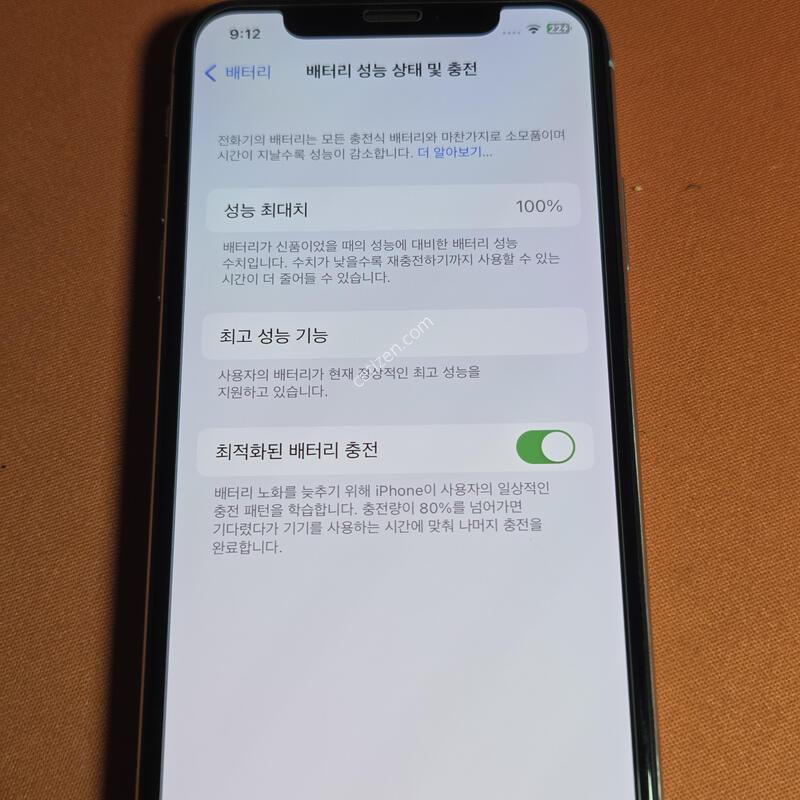 ������X.64GB.���͸�100%ȭ��Ʈ
