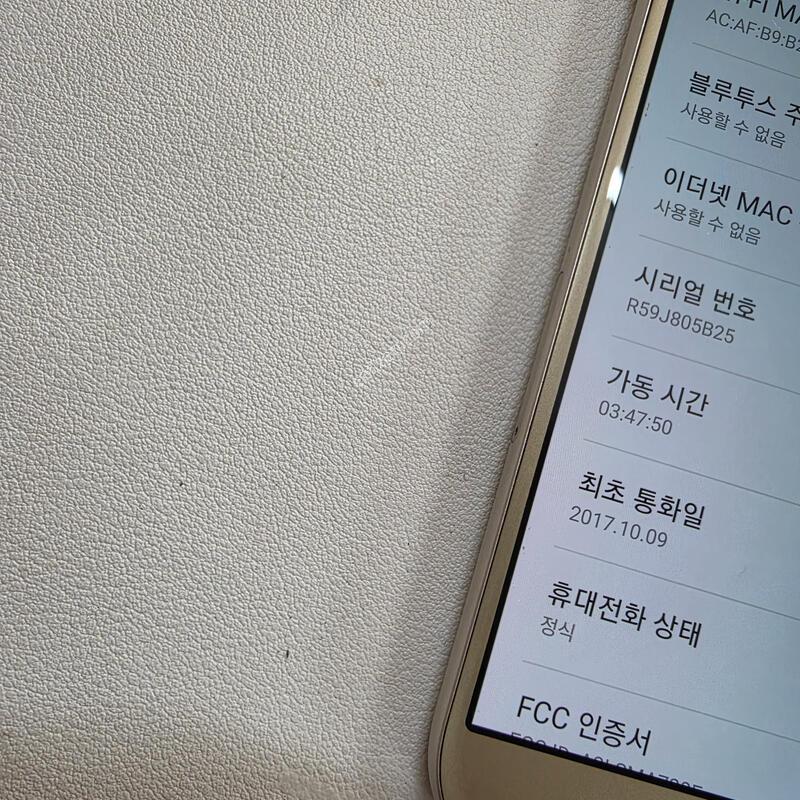 ������ A720��� ���ܻ� S��