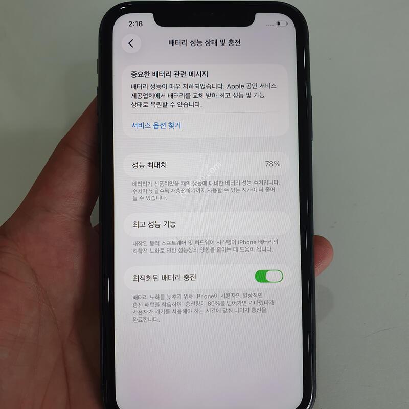 ������11 64G ���ܻ� �߰��� �����