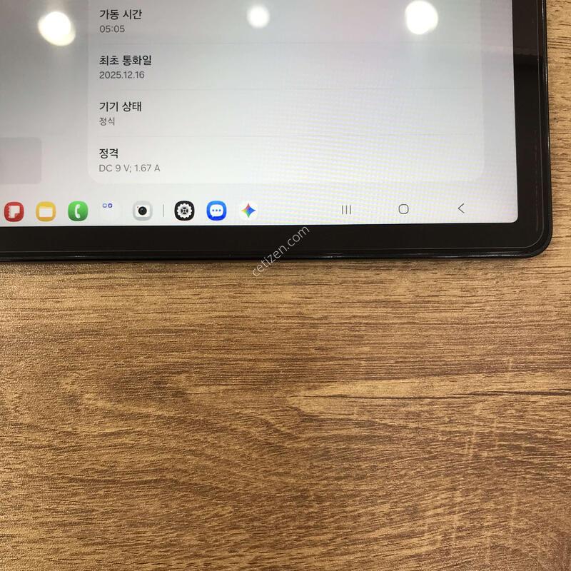 ��������A9�÷��� 5G/����/7�޻��/ƯƯAA��/���ܻ�/����������
