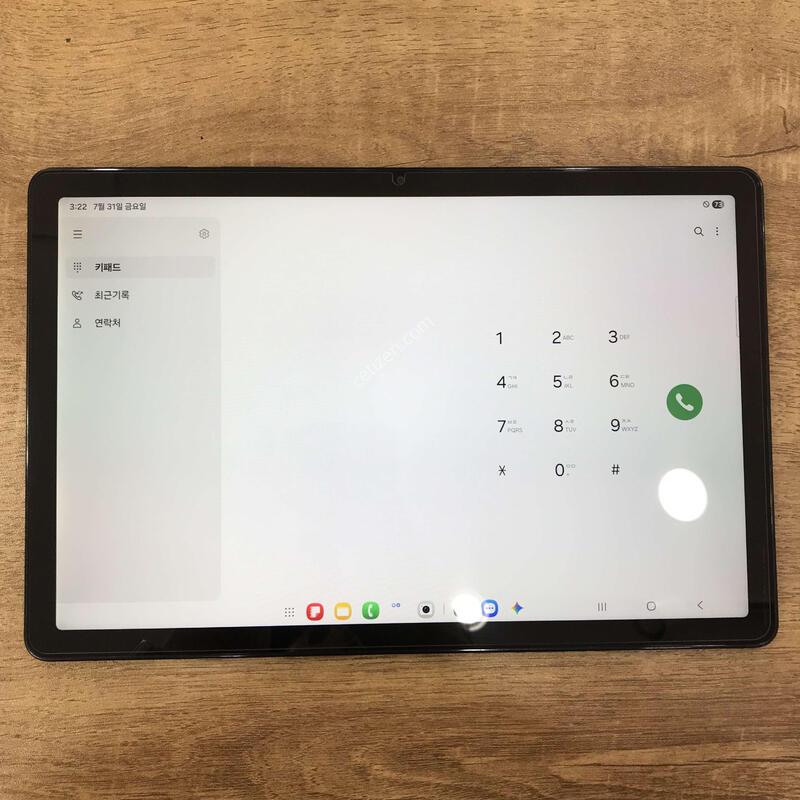 ��������A9�÷��� 5G/����/7�޻��/ƯƯAA��/���ܻ�/����������