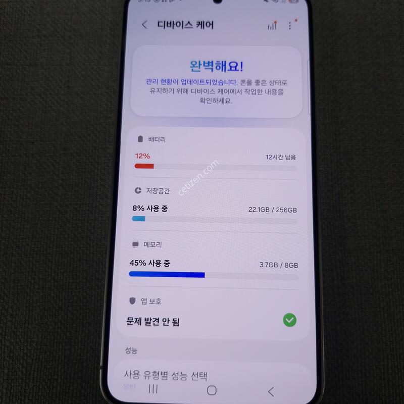 [����] S24 256G �Ǹ��մϴ�
