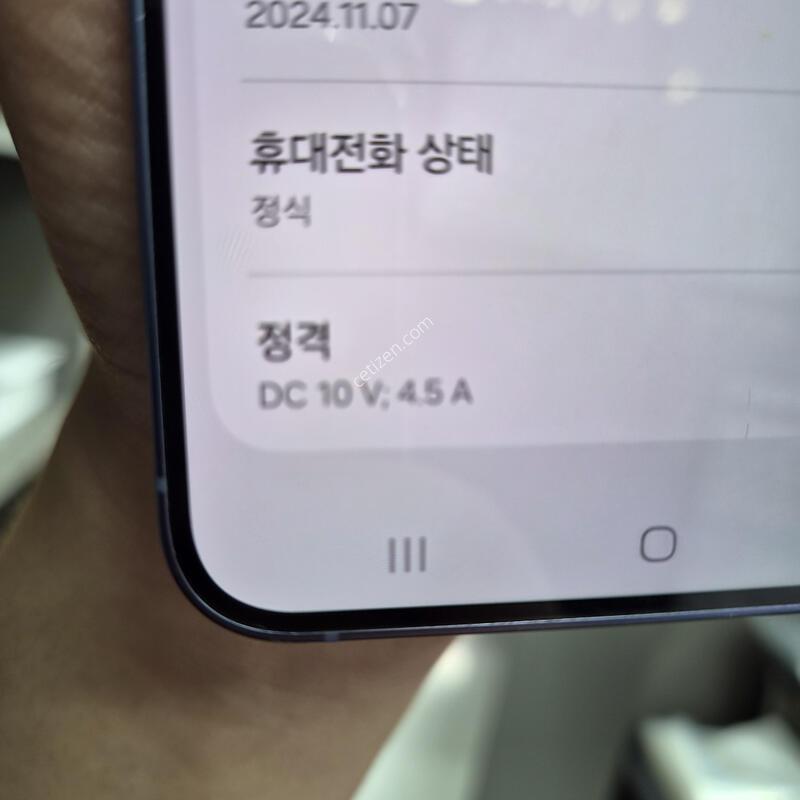 ������ S24 �÷��� ���̿÷� 256G(�ڱ���/�ʸ�/���̽�)