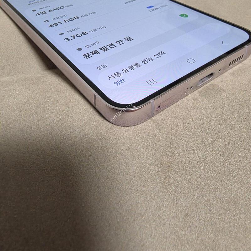 S23�÷��� 512GB