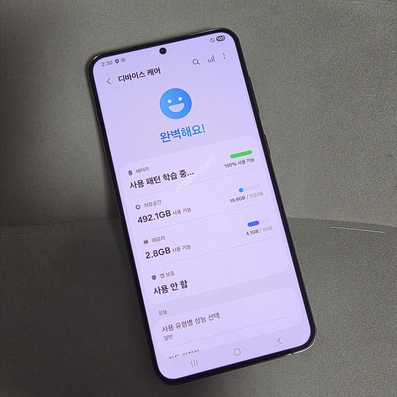 S23�÷��� 512GB