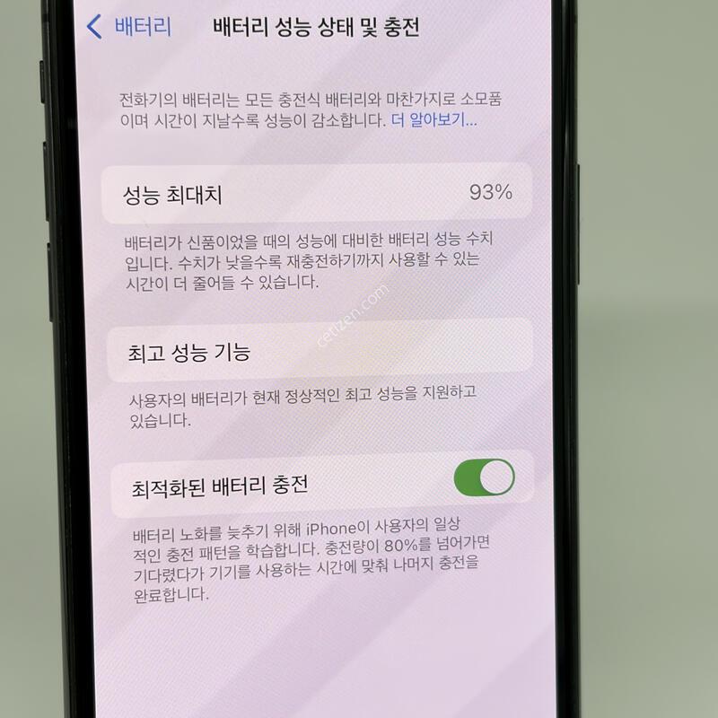 (294) ���͸�93 ������XS 64G ���� A+��