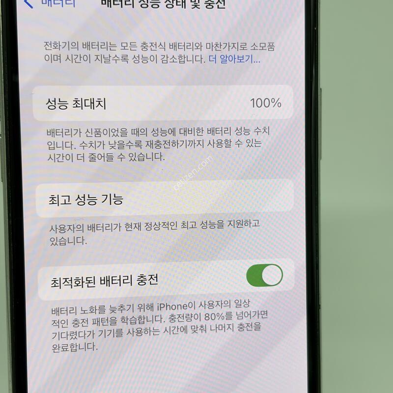 (295) ���͸�100 ������XS 256G �ǹ� A��