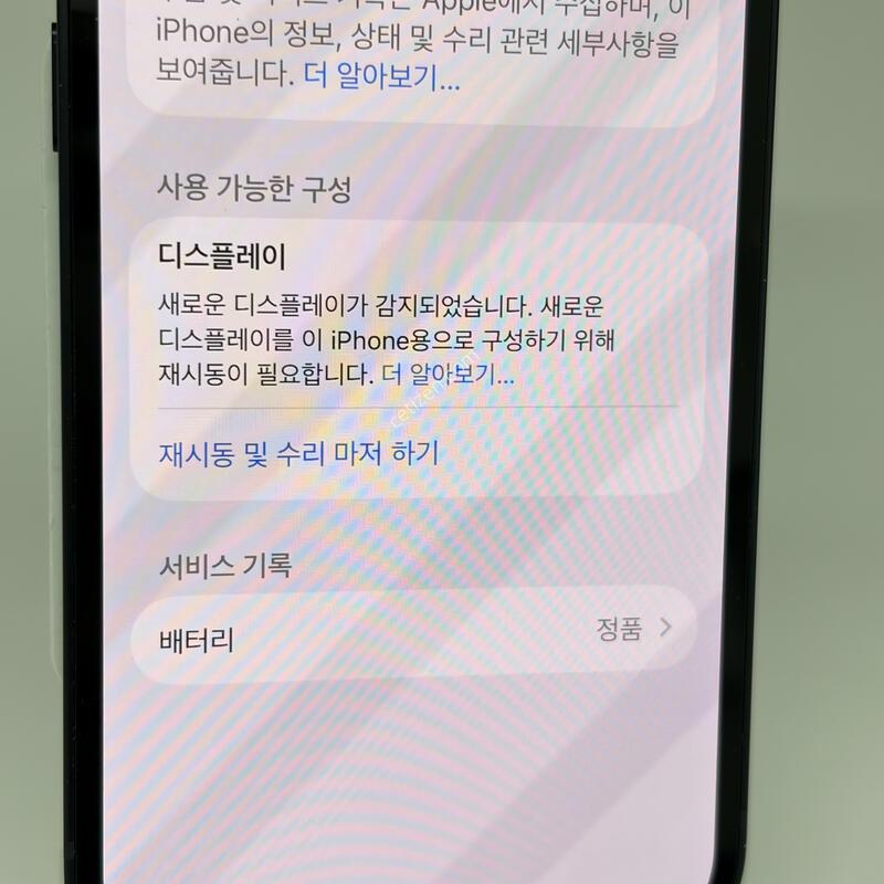 (296) ���͸�99 ������12�̴� 256G ���� A��