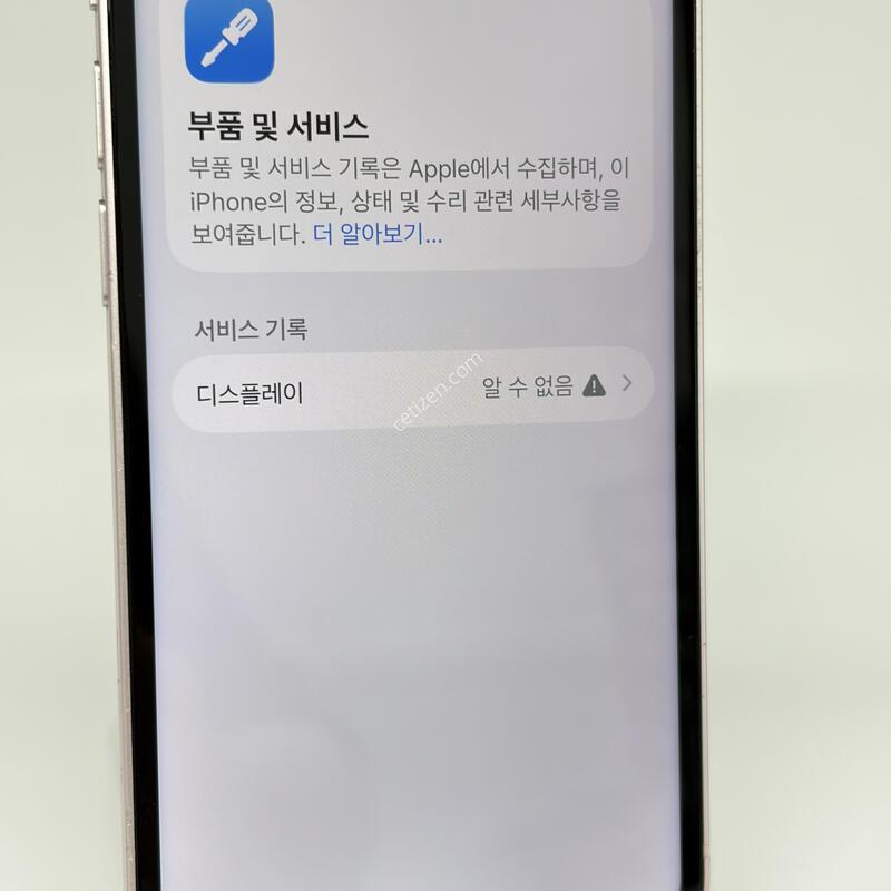 (297) Ư�� ������13�̴� 128G ��ũ A�� [���͸�85]