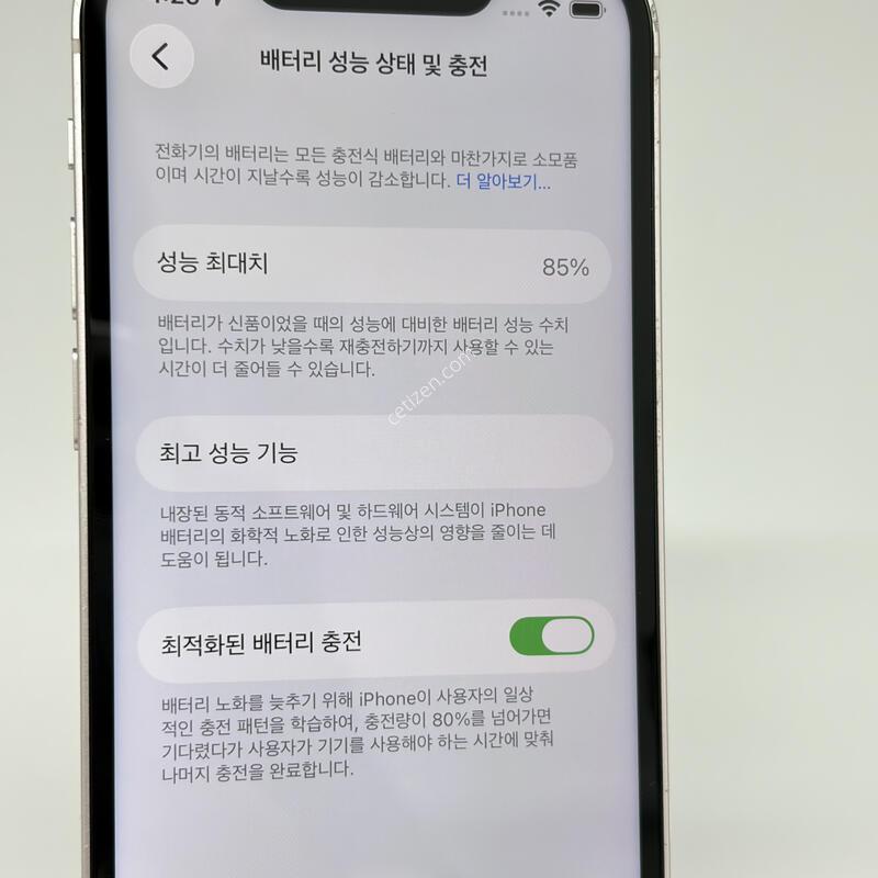 (297) Ư�� ������13�̴� 128G ��ũ A�� [���͸�85]