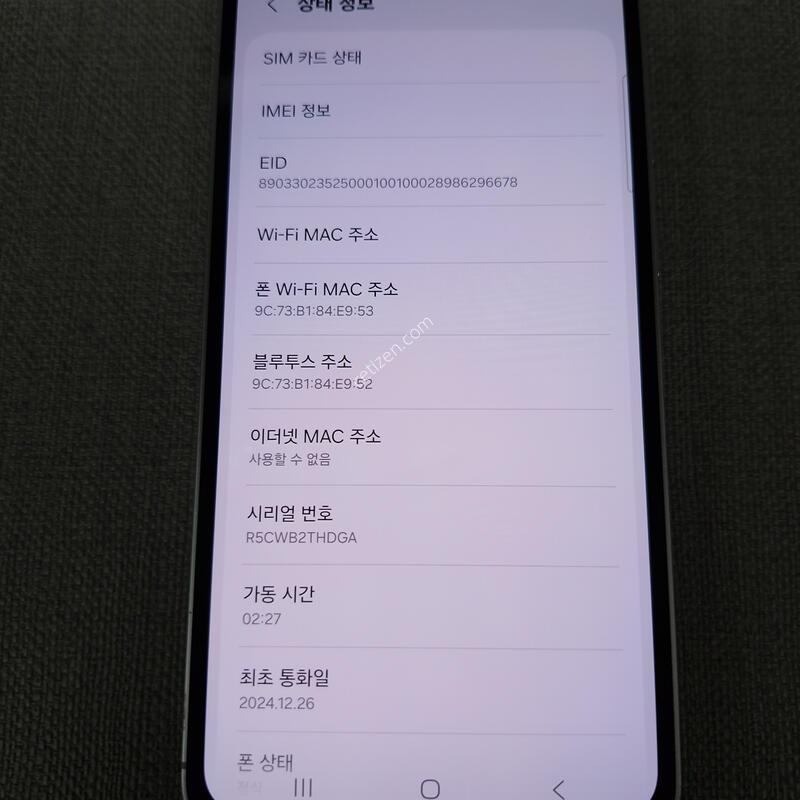 [�ܻ�, ��ȭ, �� ����] S23 FE 256G �Ǹ��մϴ�