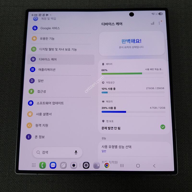 [�ܻ�, ��ȭ, �� ����] Z ���� 7 256G �Ǹ��մϴ�