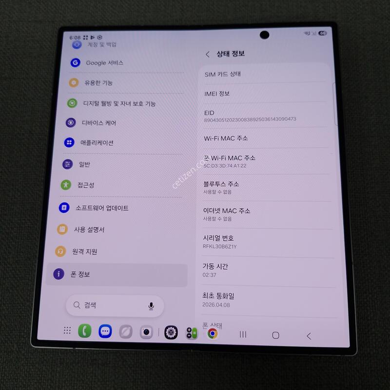 [�ܻ�, ��ȭ, �� ����] Z ���� 7 256G �Ǹ��մϴ�