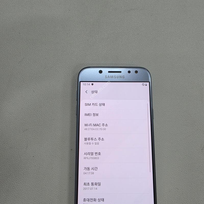 ������ J530���� ���ܻ�
