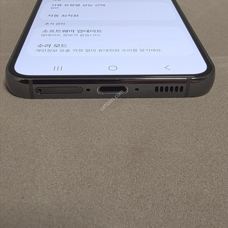 S23 512GB