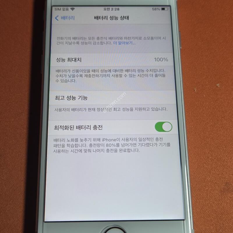 ������7 32GB.���͸�100%���۱޿ܰ�