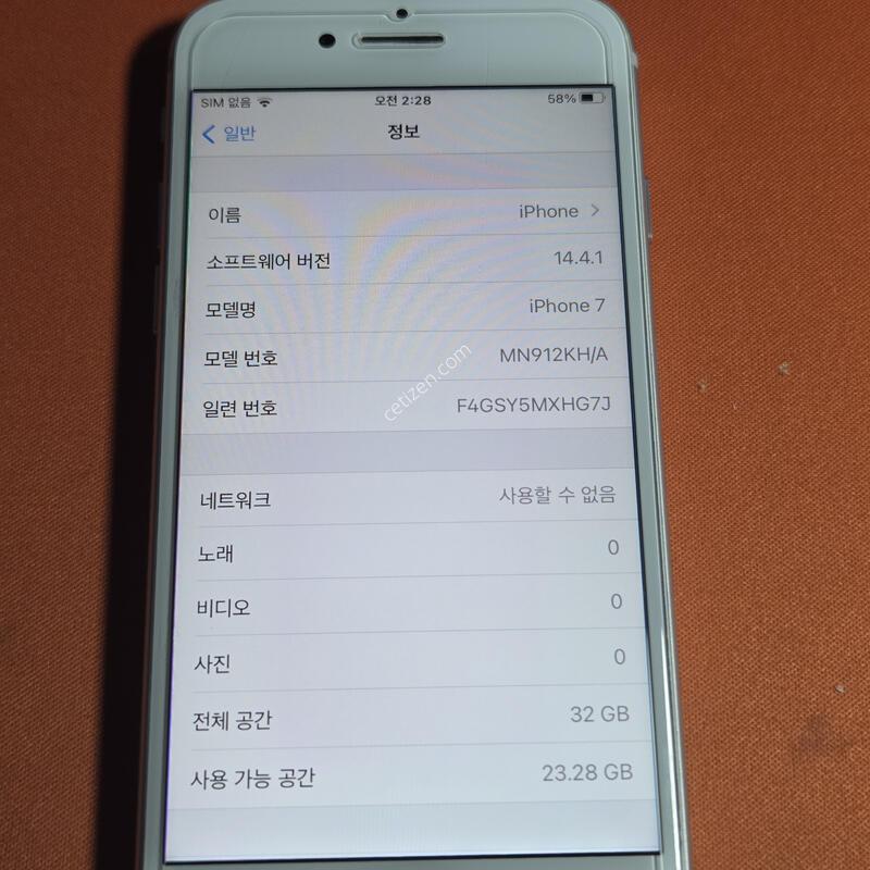 ������7 32GB.���͸�100%���۱޿ܰ�