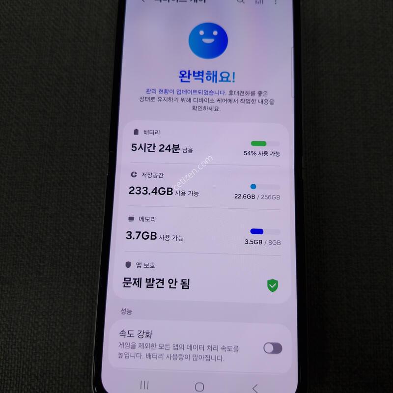 [����] Z �ø�3 256G �Ǹ��մϴ�