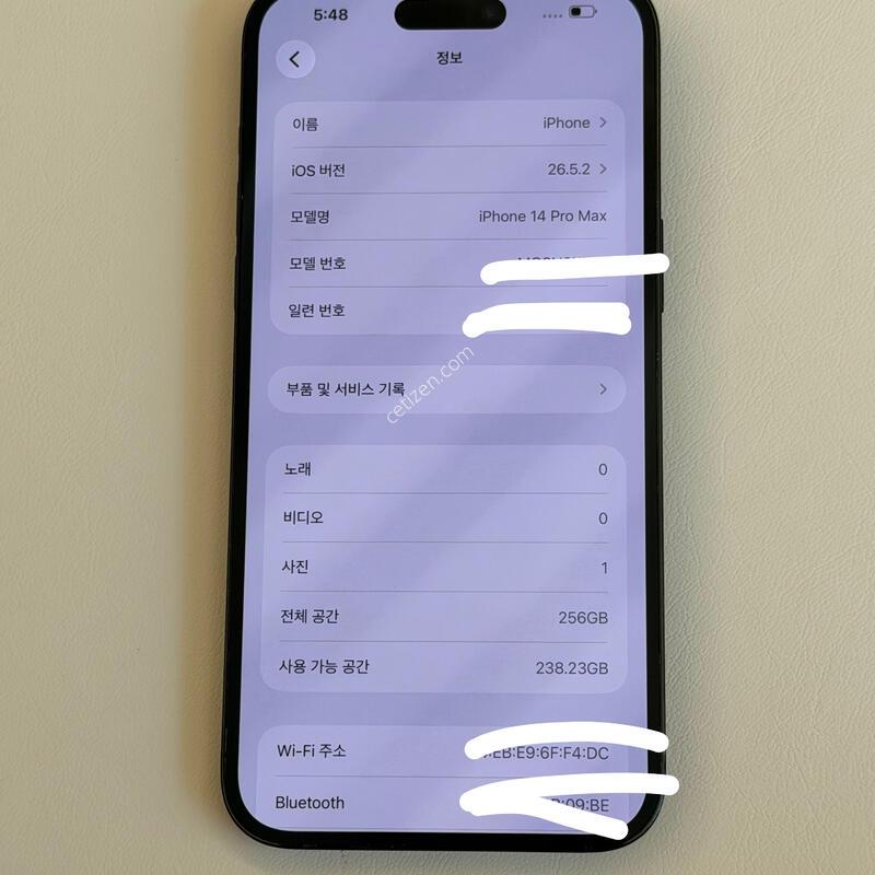 ������14���θƽ� 256�Ⱑ