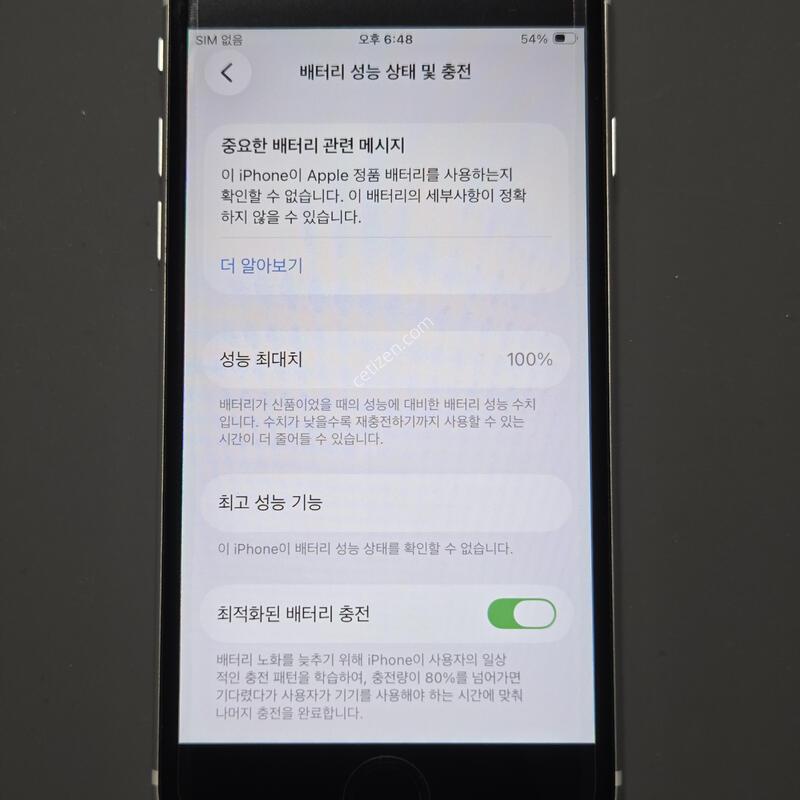 ������SE2.64GB.���͸�100%