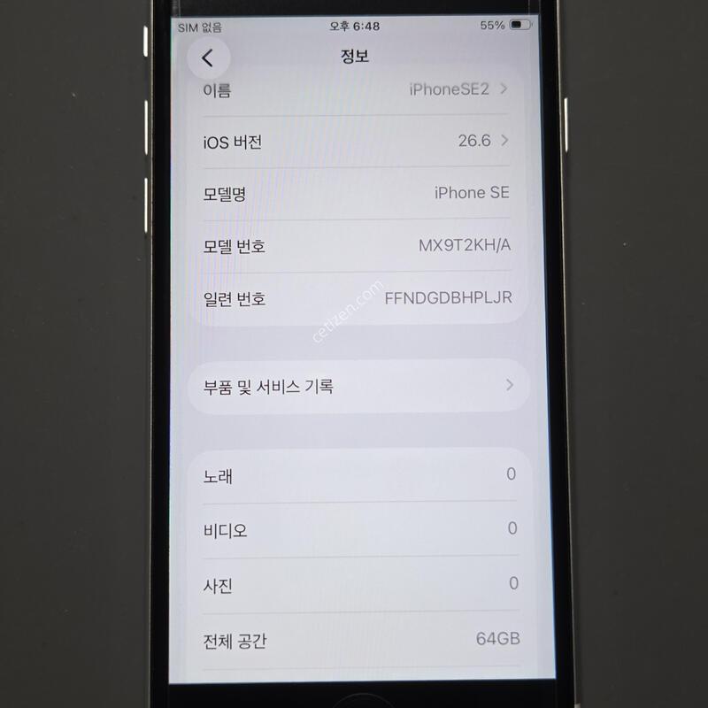 ������SE2.64GB.���͸�100%