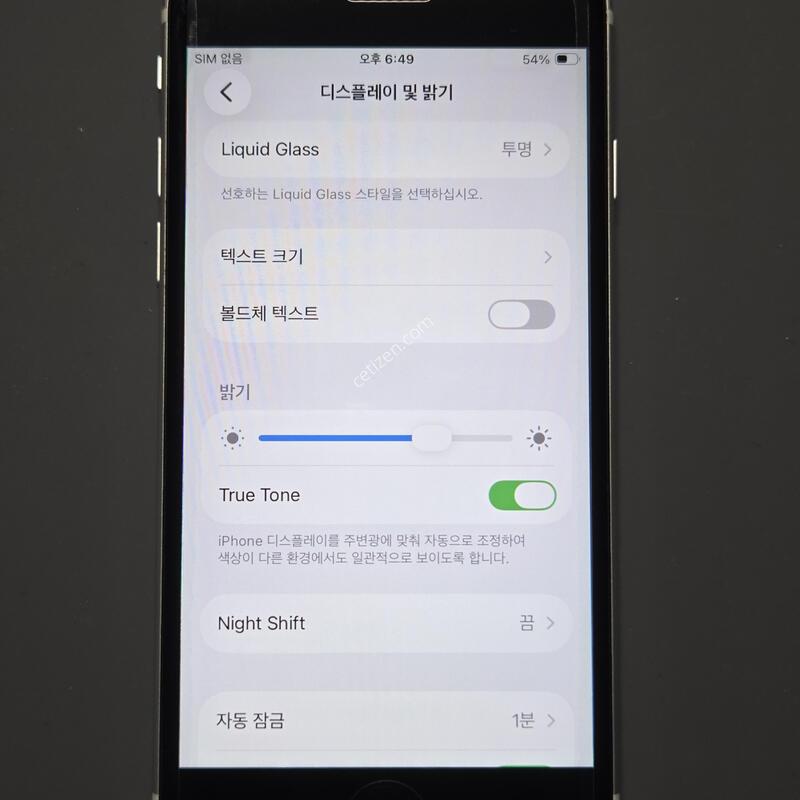 ������SE2.64GB.���͸�100%