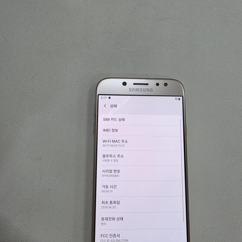 ������ J730��� ���ܻ�