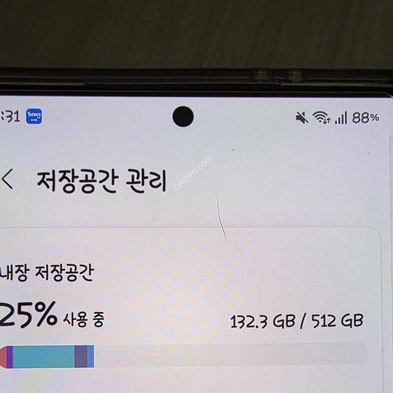 ������S24 ��Ʈ�� 512GB �ڱ��� ����