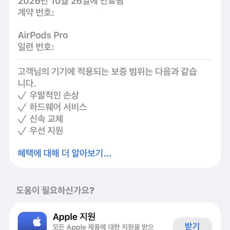 ����������2 CŸ�� ( �����ɾ�+26.10.26�� )