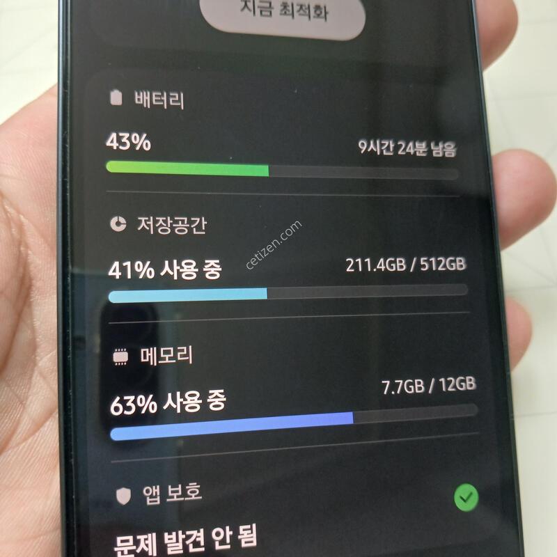 ������ S26 ��Ʈ�� 512�Ⱑ ���� �Ǹ��մϴ�
