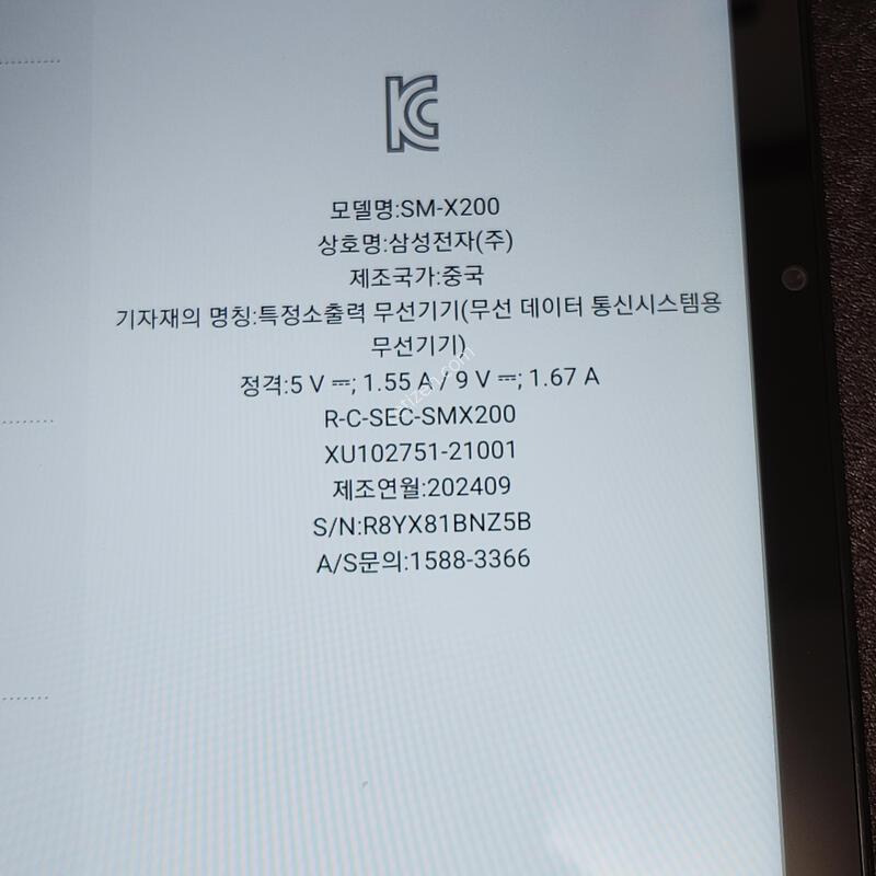�������� A8 wifi 64�Ⱑ s��