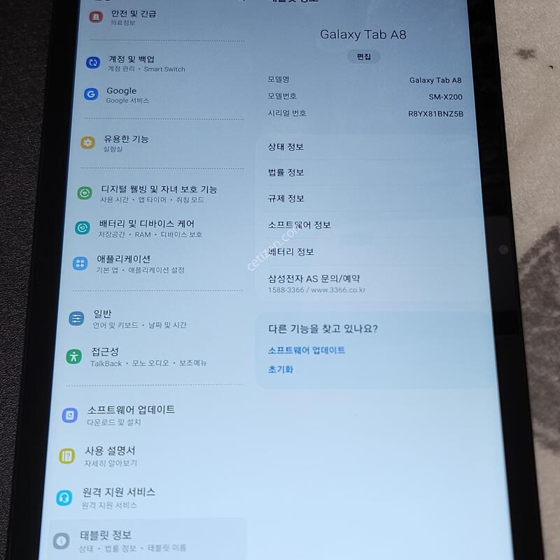 �������� A8 wifi 64�Ⱑ s��