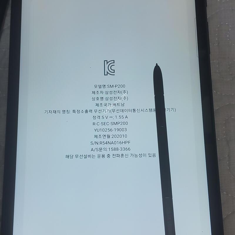 �������� A8.0 with S pen