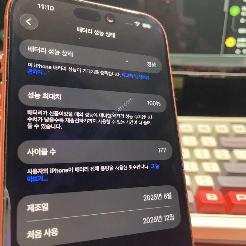 ������ 17Pro Max 256GB ������