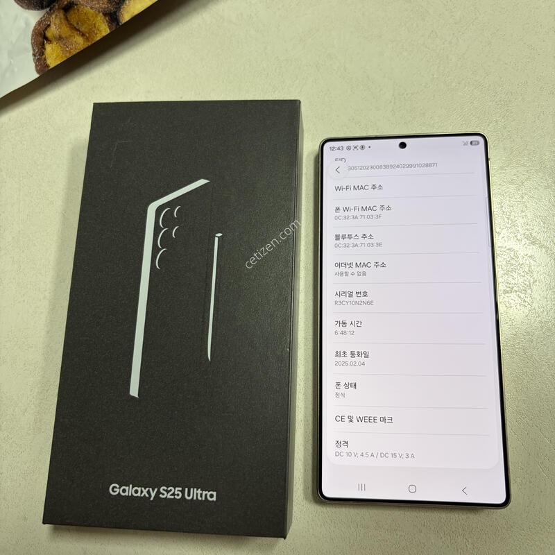 ������ S25 ��Ʈ��  ���� ���� 512�Ⱑ  Ǯ�ڽ� ��������  �Ǹ��մϴ�.