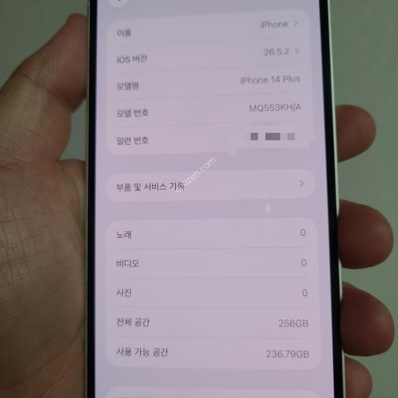 ������ 14�÷��� 256G ȭ��Ʈ ī�޶�X - 16357
