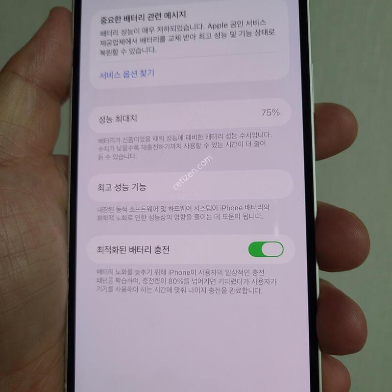 ������ 14�÷��� 256G ȭ��Ʈ ī�޶�X - 16357