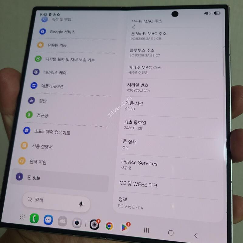 ����7 �ǹ� �����ѱ�� 512G - 37867