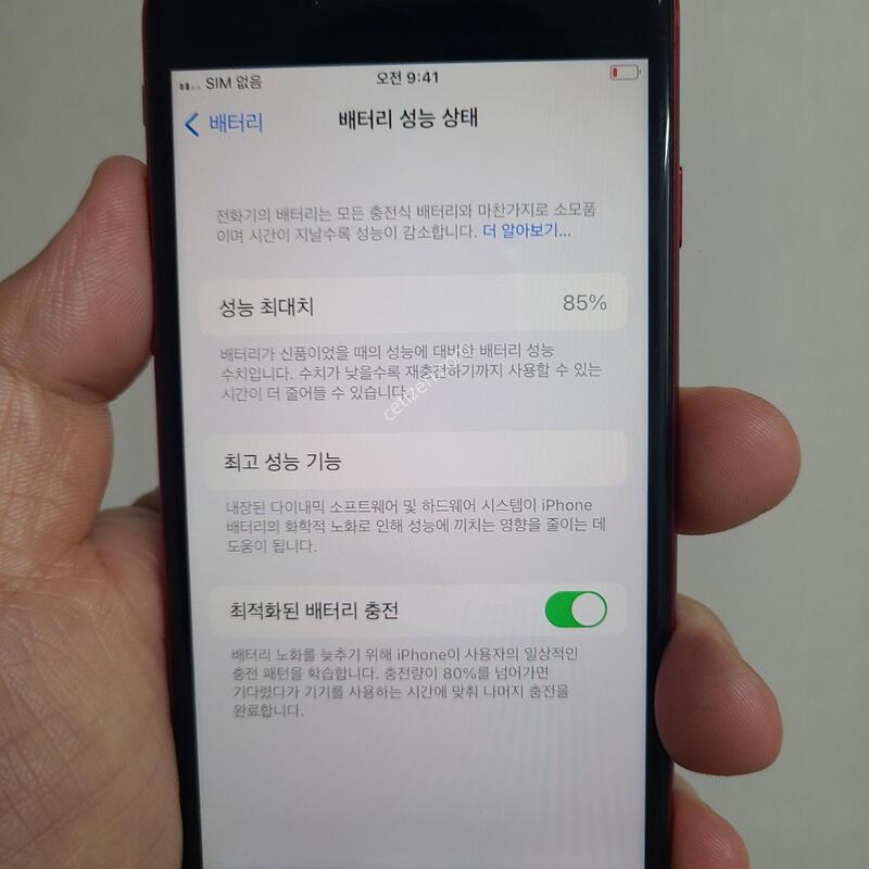 SE2 128G ���� ���͸�85% - 92724